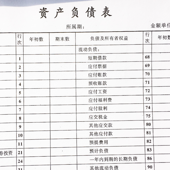 2024年12月 第426页