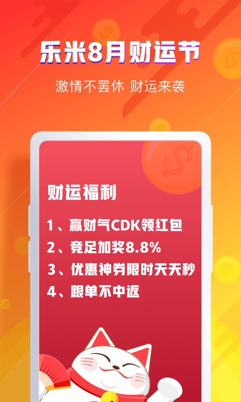 2024年新澳天天开彩最新资料,警惕网络赌博陷阱，远离非法彩票销售，切勿轻信虚假资料