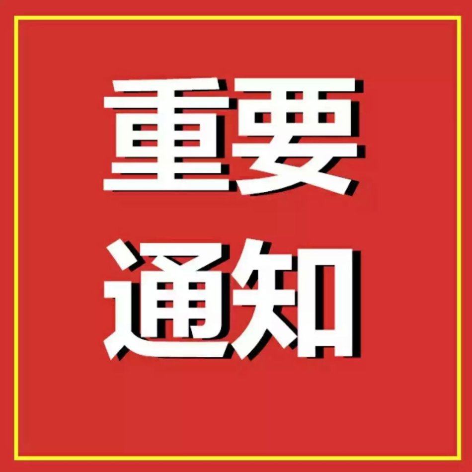 2024澳门挂牌正版挂牌今晚,关于澳门挂牌的真相与警示——远离赌博，警惕非法活动