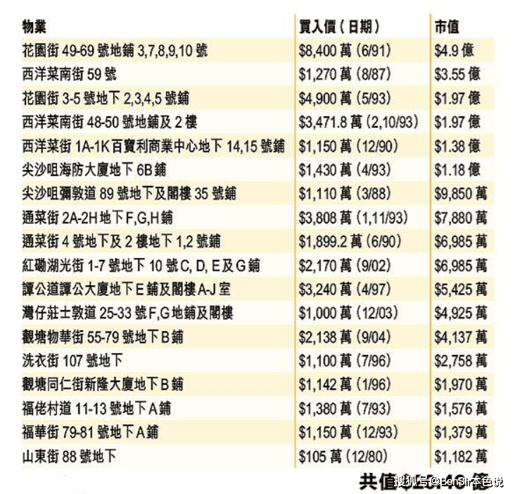 2024新澳门特马今晚开什么,警惕虚假预测，2024新澳门特马今晚开什么是个迷