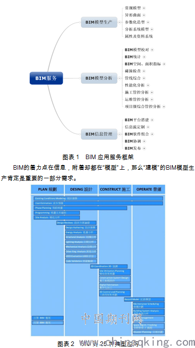 笔走龙蛇 第9页