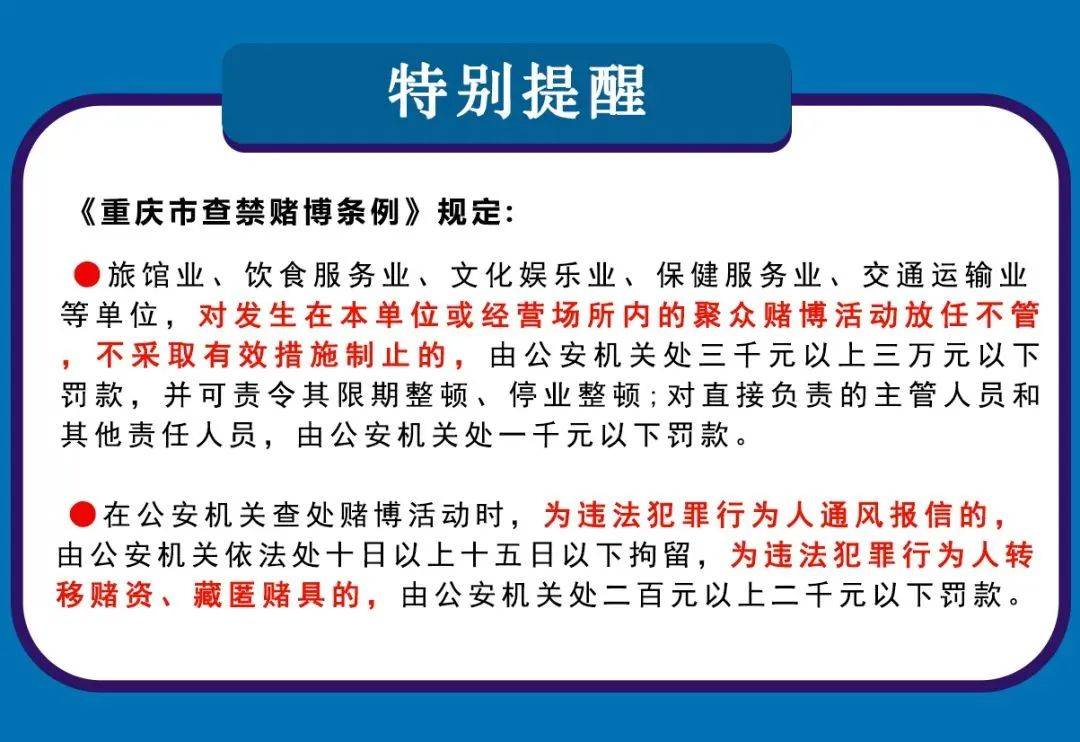 2024新澳天天彩免费资料,关于新澳天天彩免费资料的探讨与警示——警惕违法犯罪问题的重要性