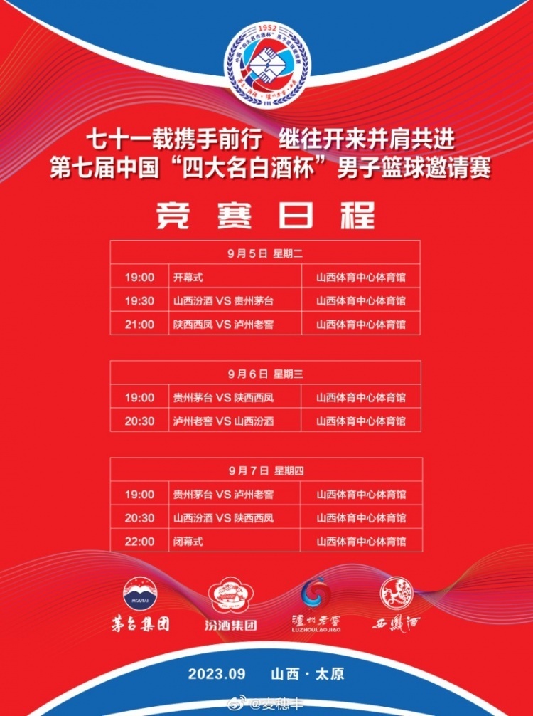 2024今晚特马开什么,关于今晚特马开什么的探讨与预测