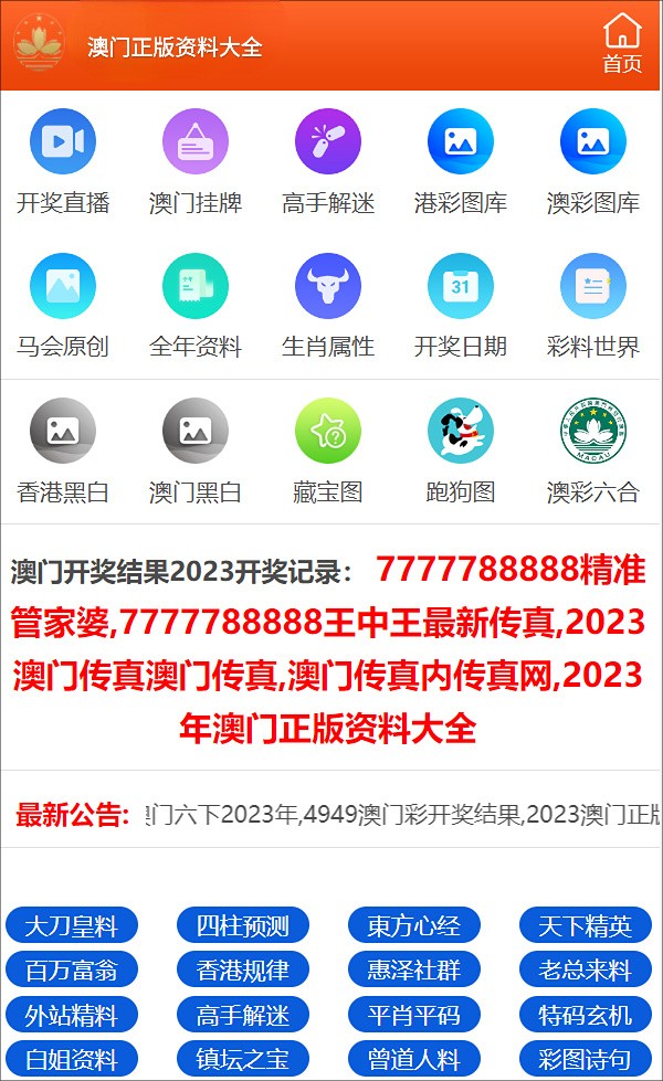 澳门三肖三码精准100%小马哥,澳门三肖三码精准100%小马哥，揭示背后的犯罪真相