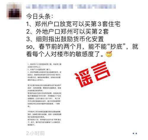 新澳门出今晚最准确一肖,警惕虚假预测，新澳门今晚最准确一肖是非法行为