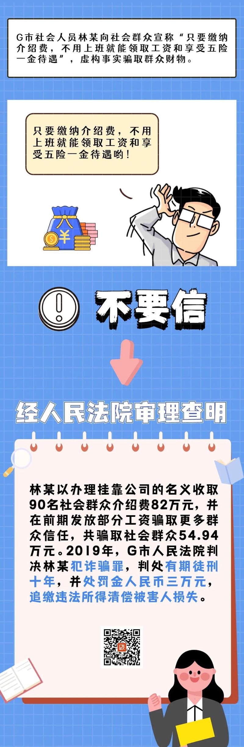 最准一肖一码100%精准软件,关于最准一肖一码100%精准软件，揭示真相，警惕违法犯罪风险