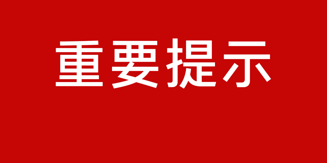 新澳好彩免费资料大全,关于新澳好彩免费资料大全的探讨——揭示违法犯罪问题