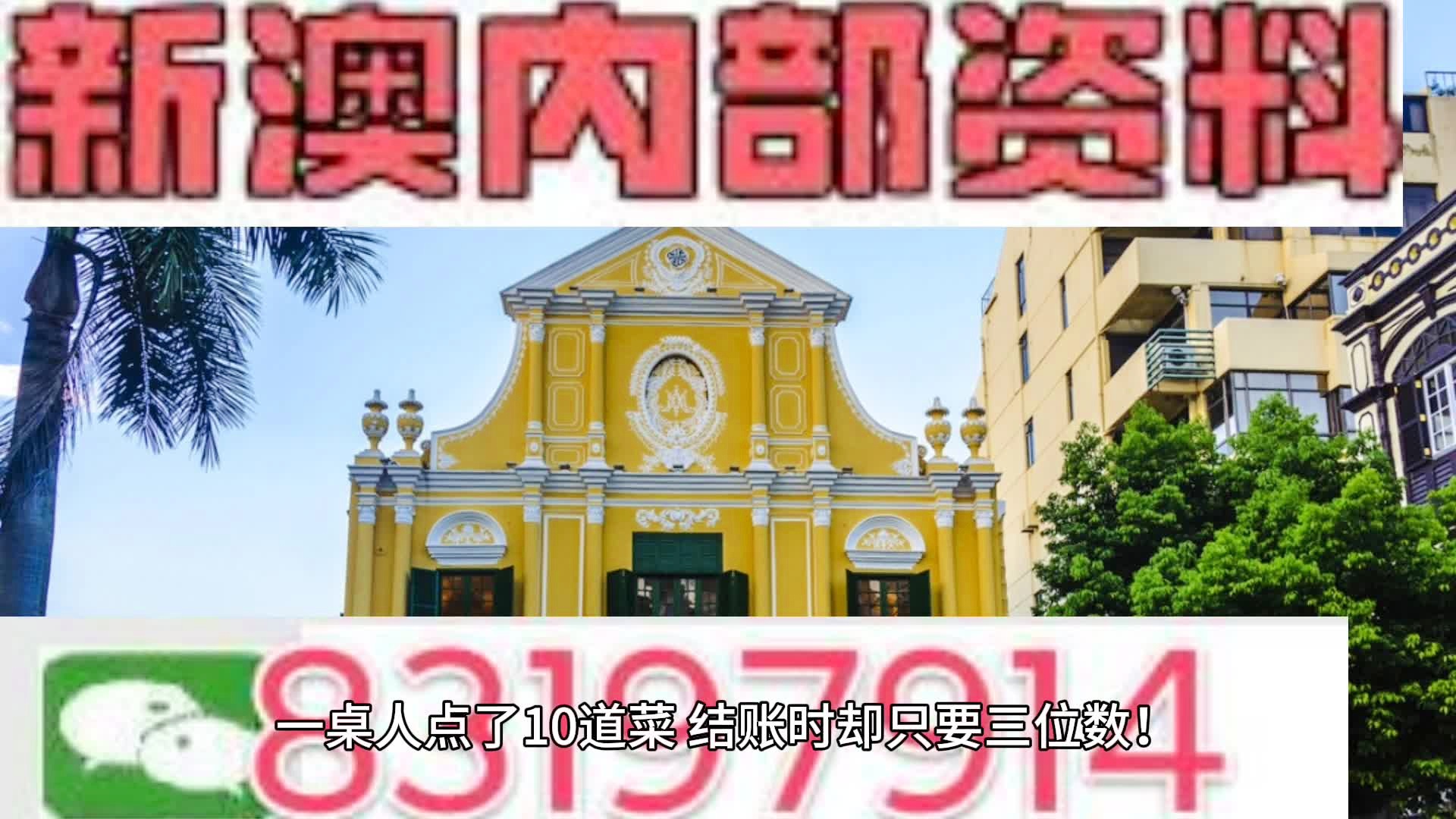 2024年12月 第34页