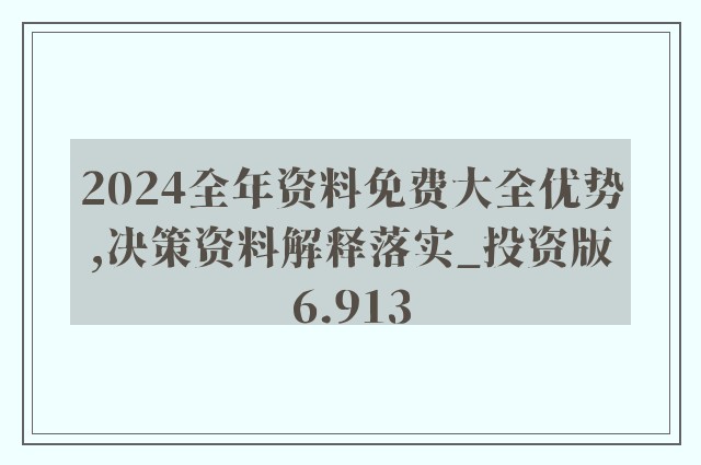 2024年12月 第24页