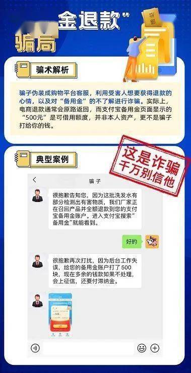 新澳一肖一码100免费资枓,警惕虚假信息陷阱，关于新澳一肖一码100免费资料的真相探讨