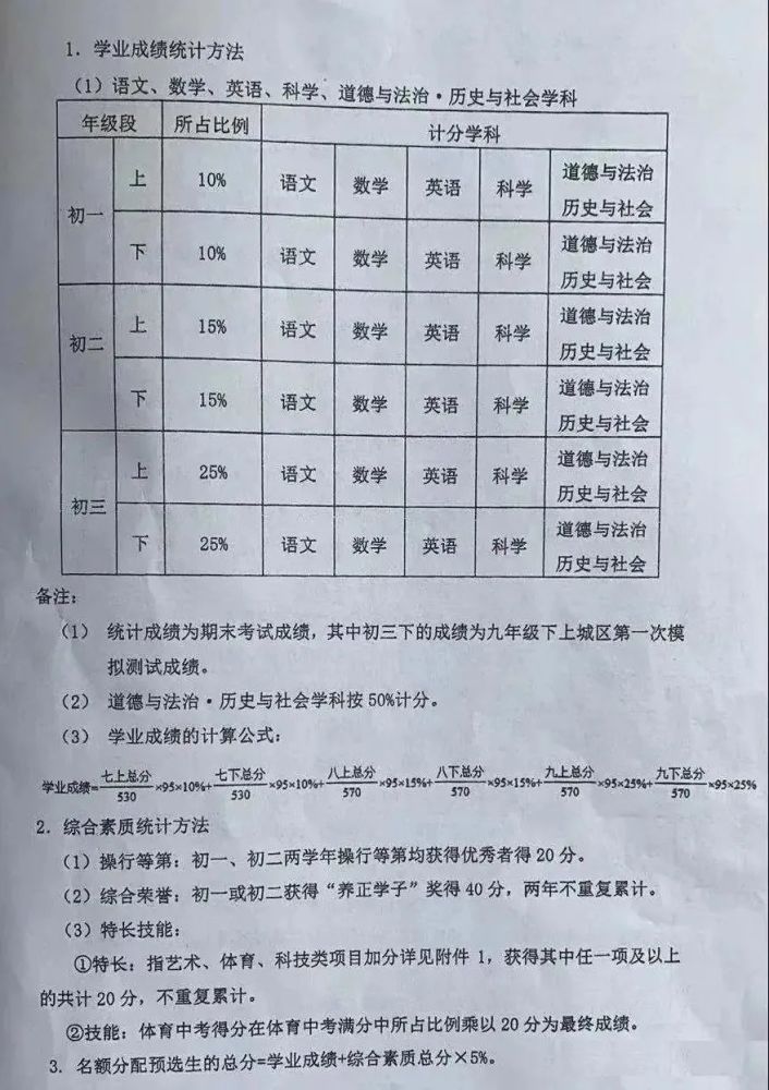 2024新澳三期必出一肖,揭秘2024新澳三期必出一肖，探寻彩票背后的秘密