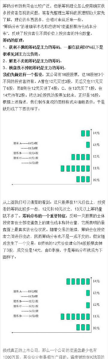 7777788888精准新传真112,探索精准新传真，解码数字序列77777与88888的力量与奥秘