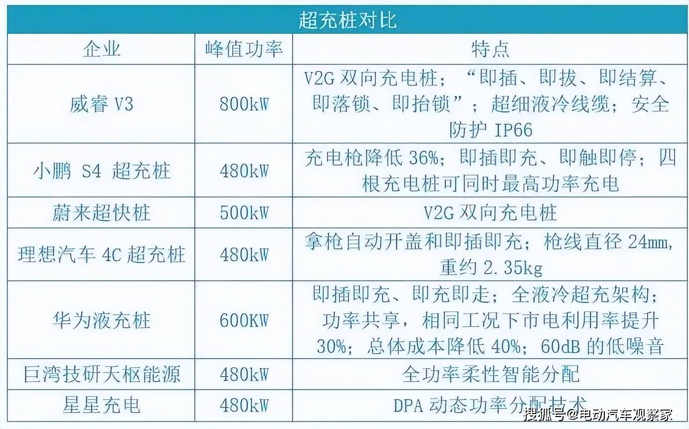 2024最新奥马资料传真,揭秘2024最新奥马资料传真，深度解析与预测