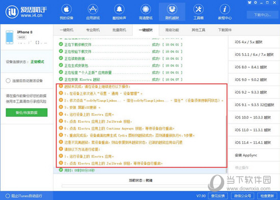 新澳2024年精准资料32期,新澳2024年精准资料解析，探索未来趋势的32期报告