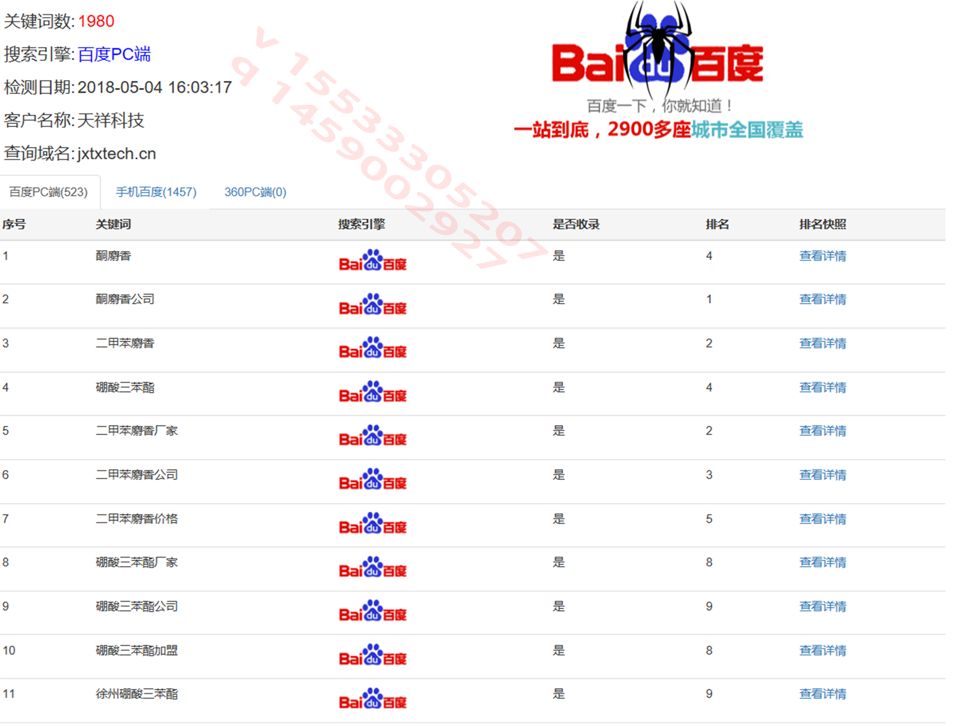 新澳资料免费精准网址是,新澳资料免费精准网址，探索与解析