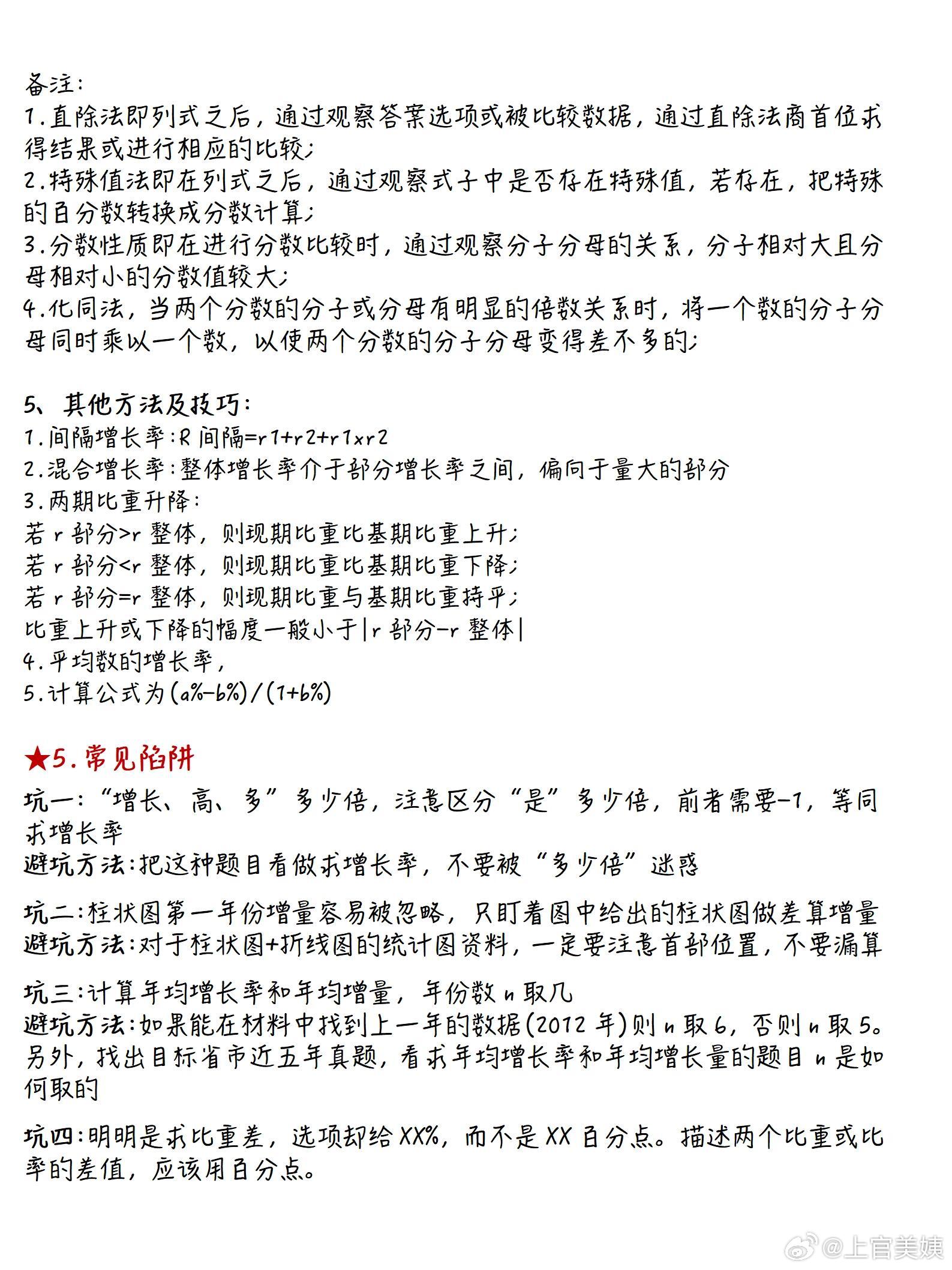 王中王最准100%的资料,王中王最准的资料，揭秘其独特之处与精准度的秘密