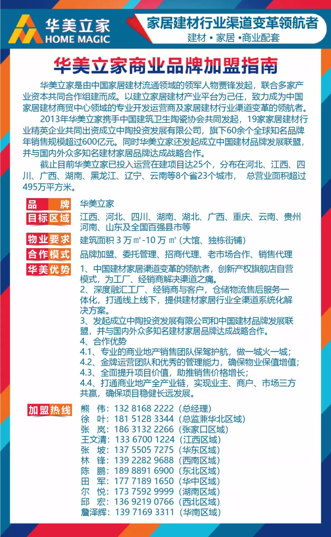 新奥正板全年免费资料,新奥正板全年免费资料，助力学习与发展的宝贵资源