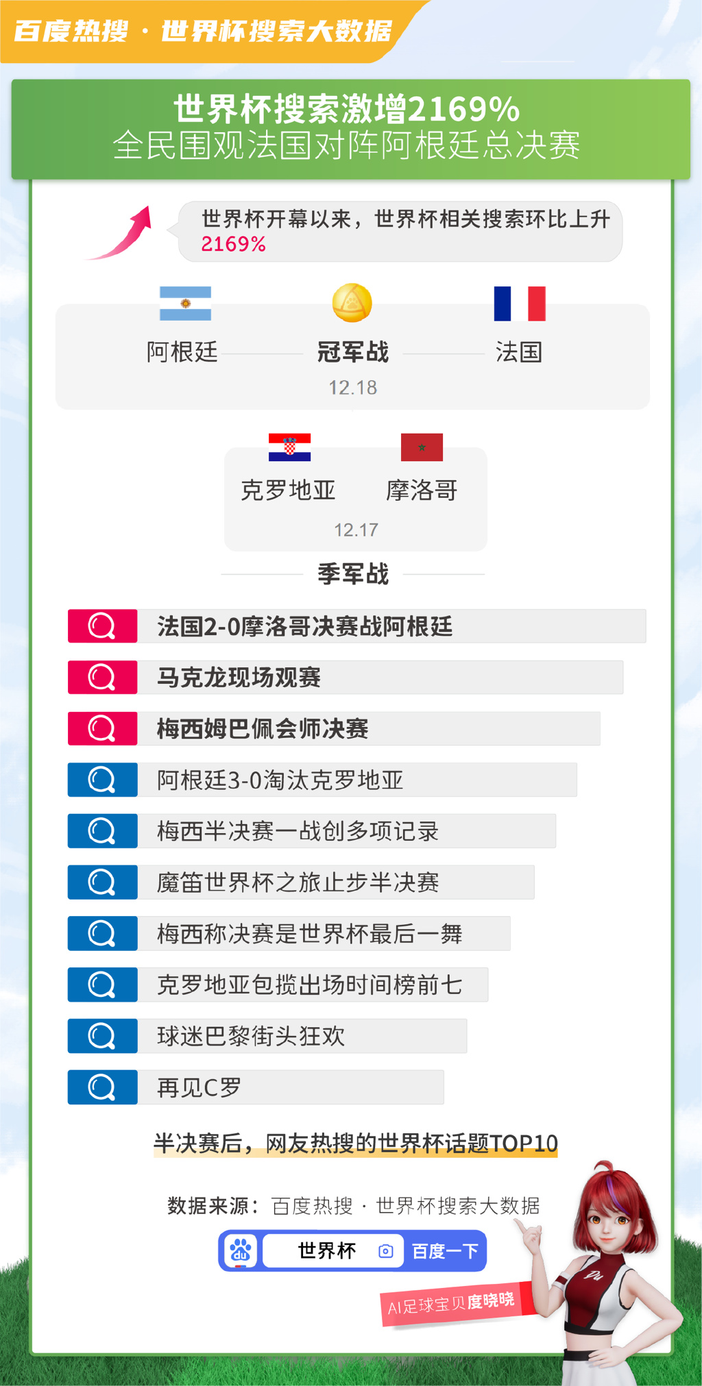 新澳资彩长期免费资料,关于新澳资彩长期免费资料的探讨，一个违法犯罪问题的深度剖析