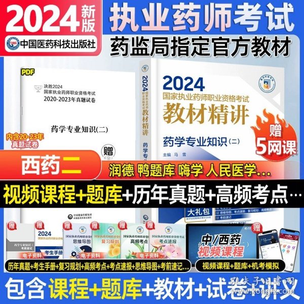 2024香港正版资料免费大全精准,2024香港正版资料免费大全精准，探索真实与免费的资料之源