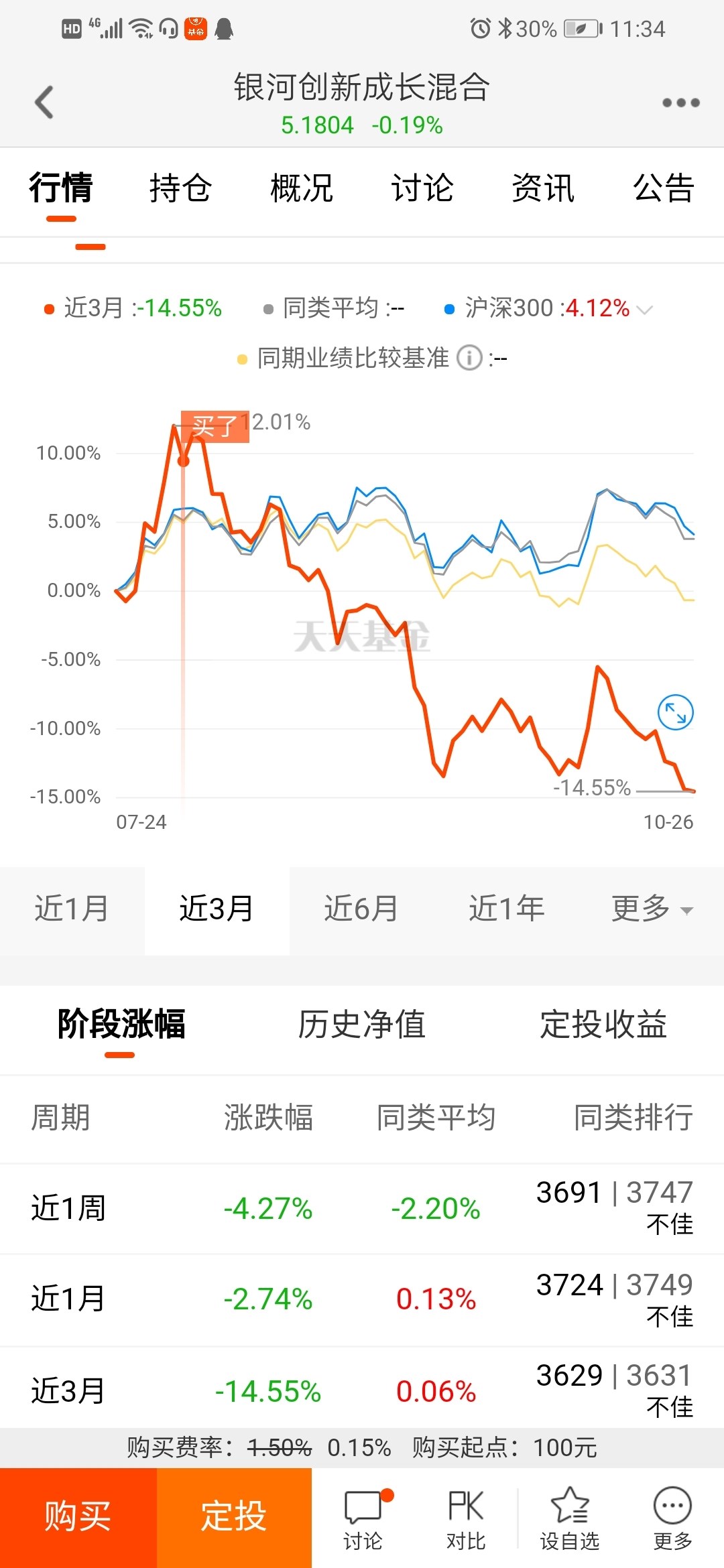 4949澳门特马今晚开奖53期,澳门特马第53期开奖分析——探索今晚4949的魅力与机遇