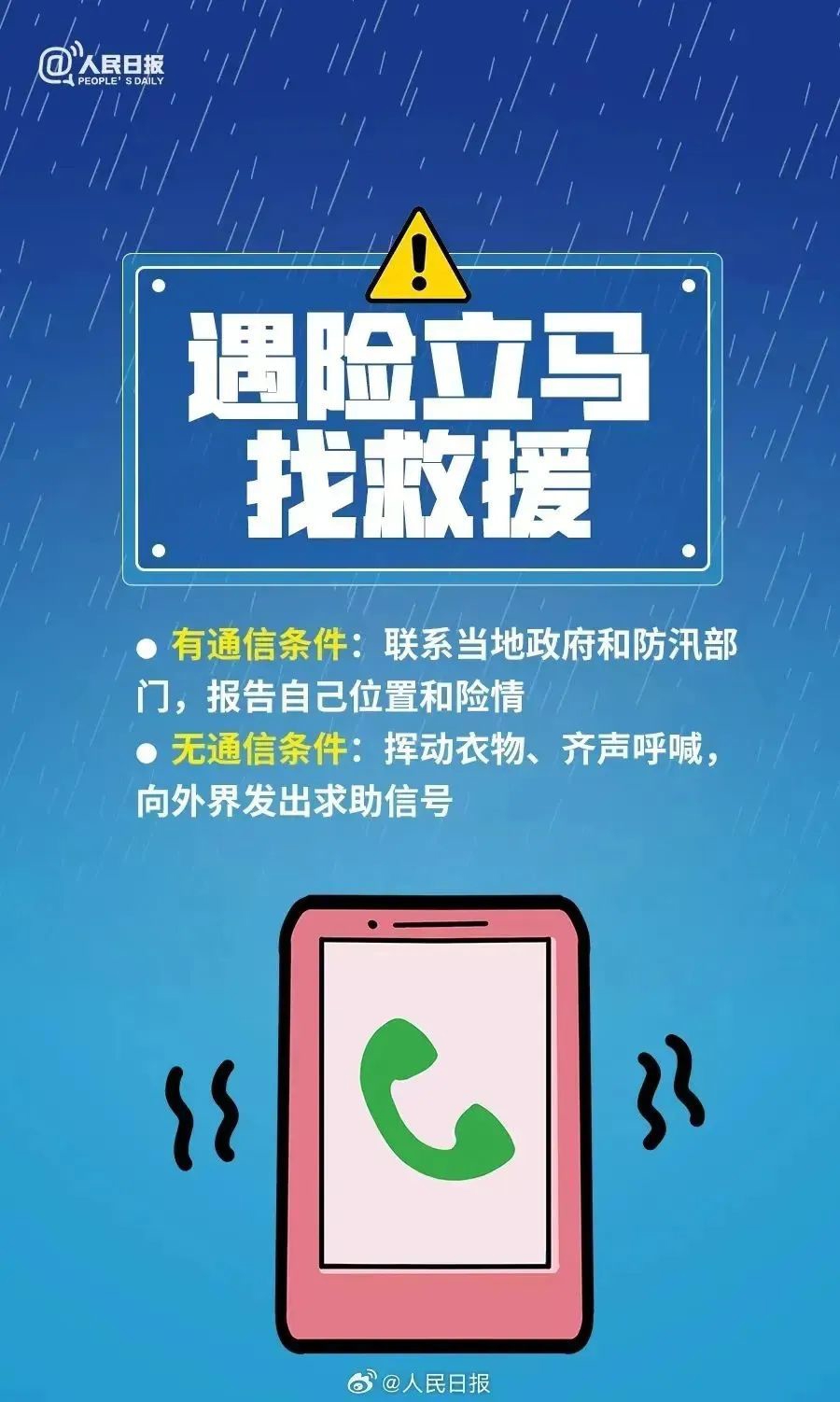 2024澳彩管家婆资料传真,澳彩管家婆资料传真——探索未来的彩票新世界（2024年展望）