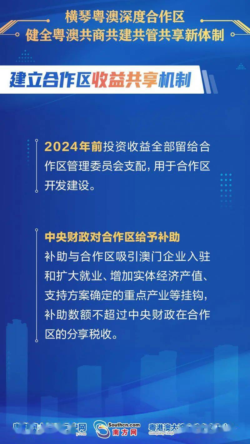 新澳今天最新资料2024,新澳今天最新资料2024概览与深度解读