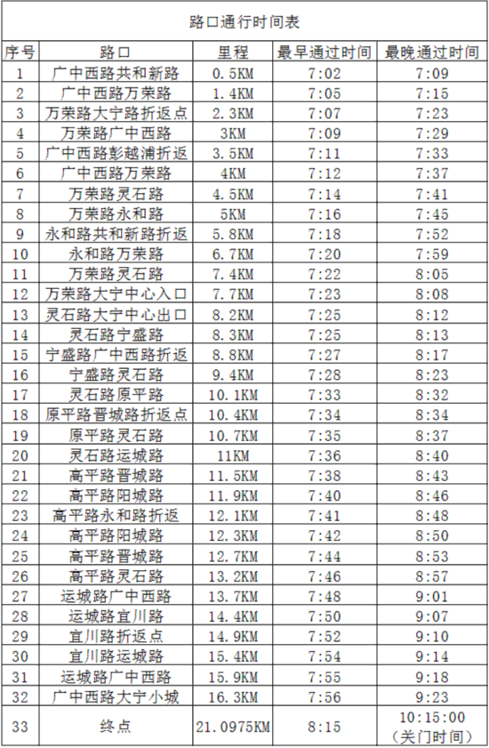 2024年澳门特马今晚开码,探索澳门特马的未来之路，2024年今晚的开码之旅