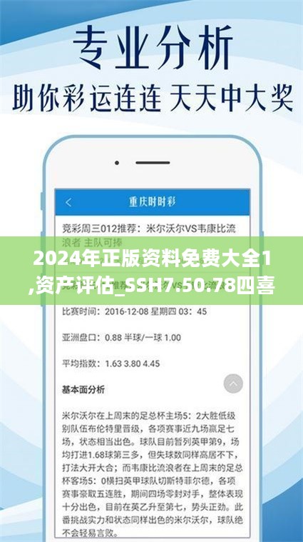 2024正版资料免费大全,2024正版资料免费大全，获取优质资源的全新途径