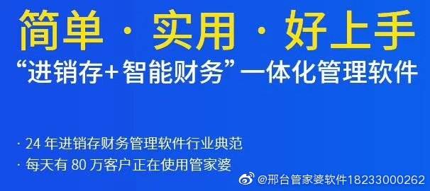 7777788888精准管家婆特色,揭秘精准管家婆特色，77777与88888的完美结合