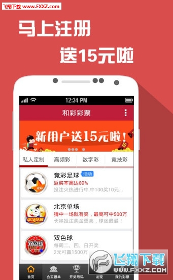 2024澳门王中王100%期期中,探索未来之门，澳门王中王彩票的期期精彩与机遇