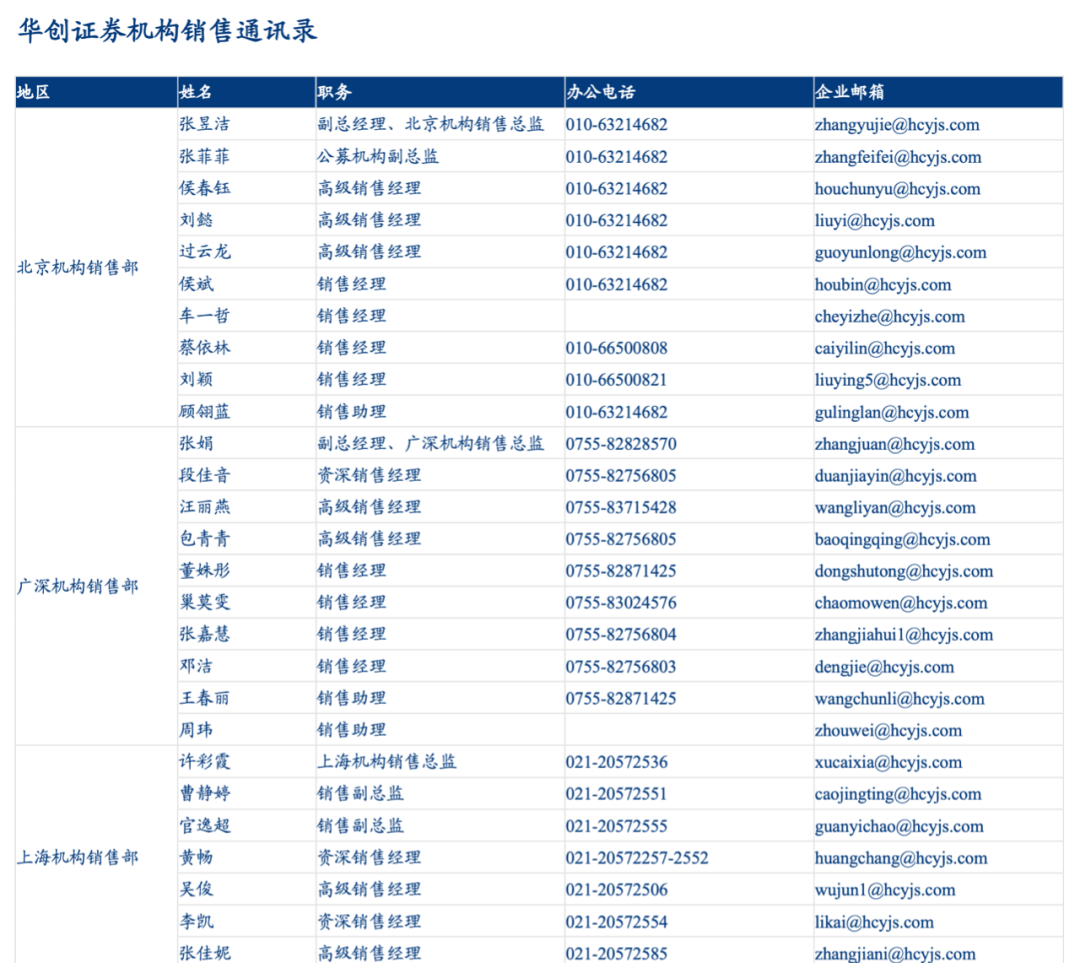 新澳精准资料免费提供208期,新澳精准资料免费提供208期，探索前沿信息的海洋