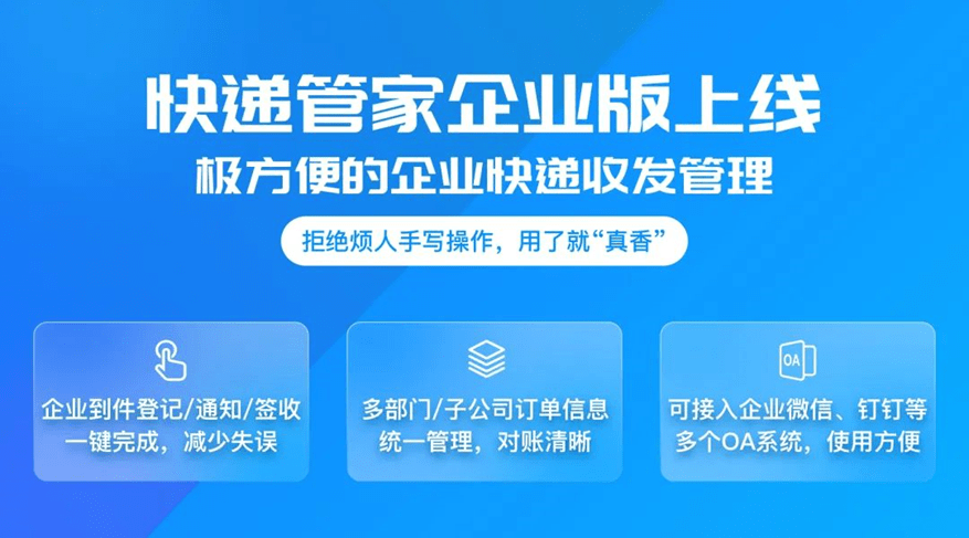 7777888888精准新管家,精准新管家，引领数字化时代的卓越之选——7777888888的魅力