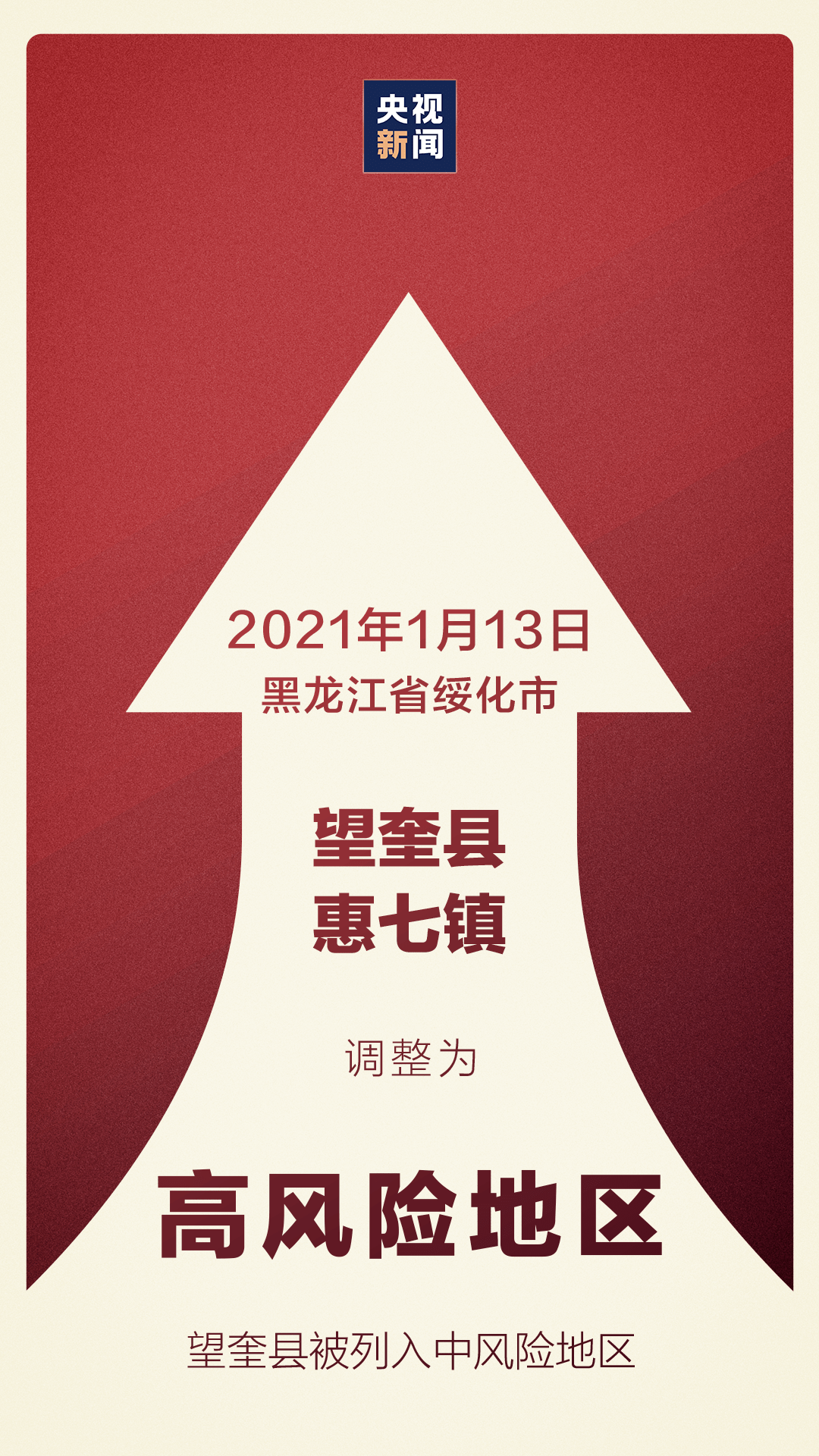 澳门一码一肖一待一中今晚,澳门一码一肖一待一中今晚——警惕背后的风险与违法犯罪问题