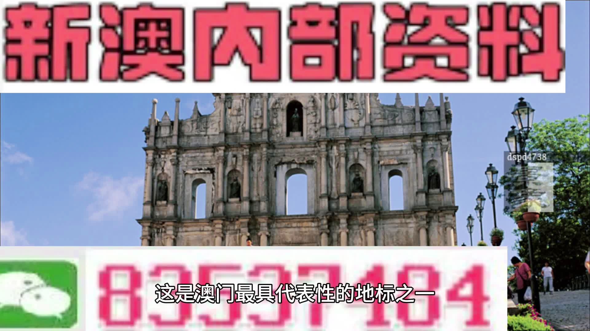 拳打脚踢 第4页