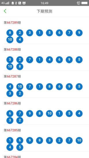 2025澳门天天六开彩怎么玩,探索澳门天天六开彩，策略与乐趣