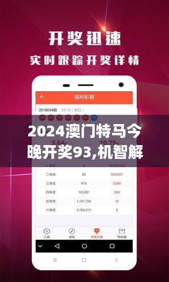 二四六港澳资料免费大全,二四六港澳资料免费大全，深度探索与资源分享