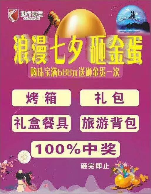 2025今晚香港开特马,香港特马盛宴，期待今晚的开奖奇迹（2025年）