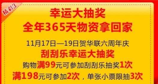 2025年管家婆100%中奖,揭秘2025年管家婆彩票中奖神话，百分之百中奖的奇迹