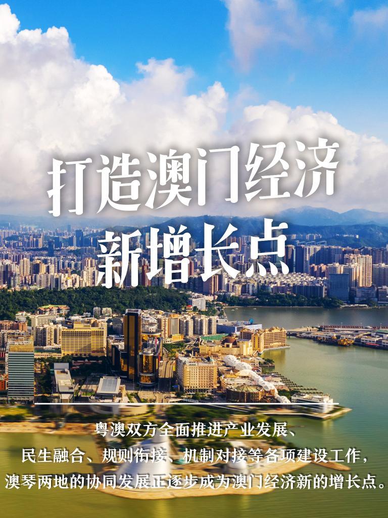 2025新澳门管家婆免费大全,澳门是中国著名的旅游城市之一，以其独特的文化、历史背景和现代化的城市风貌吸引着众多游客。随着科技的不断发展，互联网已经成为人们获取信息的主要途径之一。在这个数字化时代，越来越多的人开始关注澳门相关的网络资源和服务。本文将介绍关于澳门管家婆的相关信息，特别是关于澳门管家婆免费大全的内容，以帮助读者更好地了解澳门的相关资讯和服务。同时，本文也将探讨未来的发展趋势和展望。