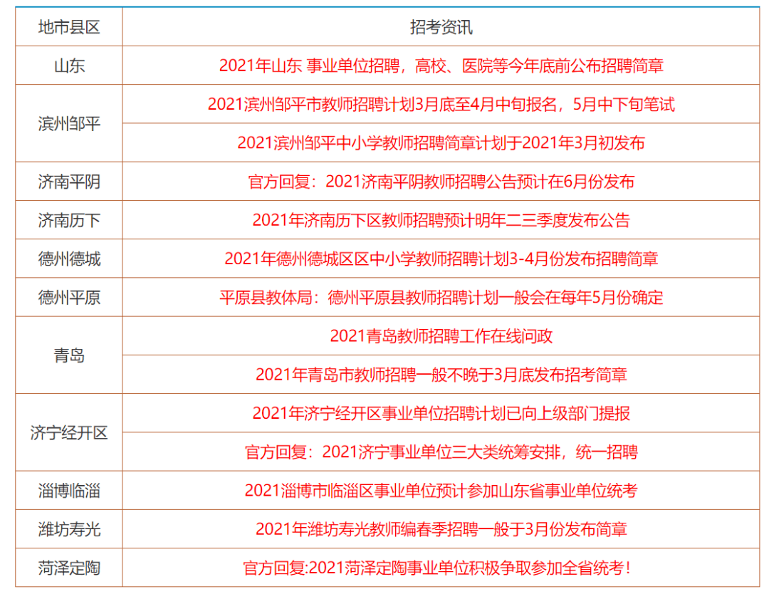 香港资料大全正版资料图片,香港资料大全，正版资料图片与深度探索