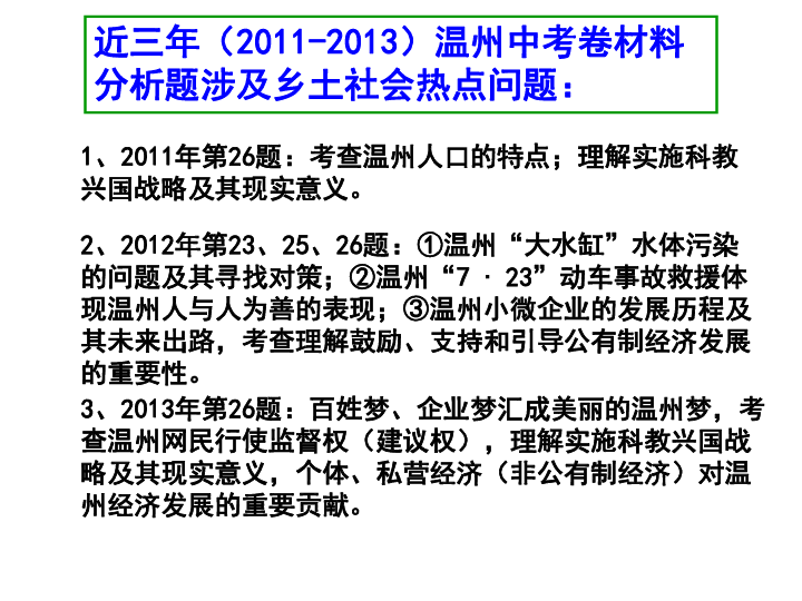 2025正版资料免费提拱,探索未来，正版资料的免费共享与知识共享的新时代——以2025年为视角