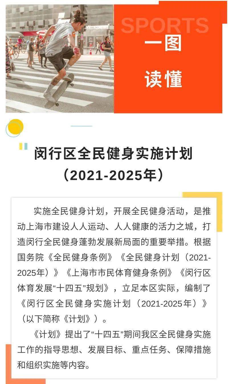 跑狗图2025年今期,跑狗图2025年今期，预测与期待