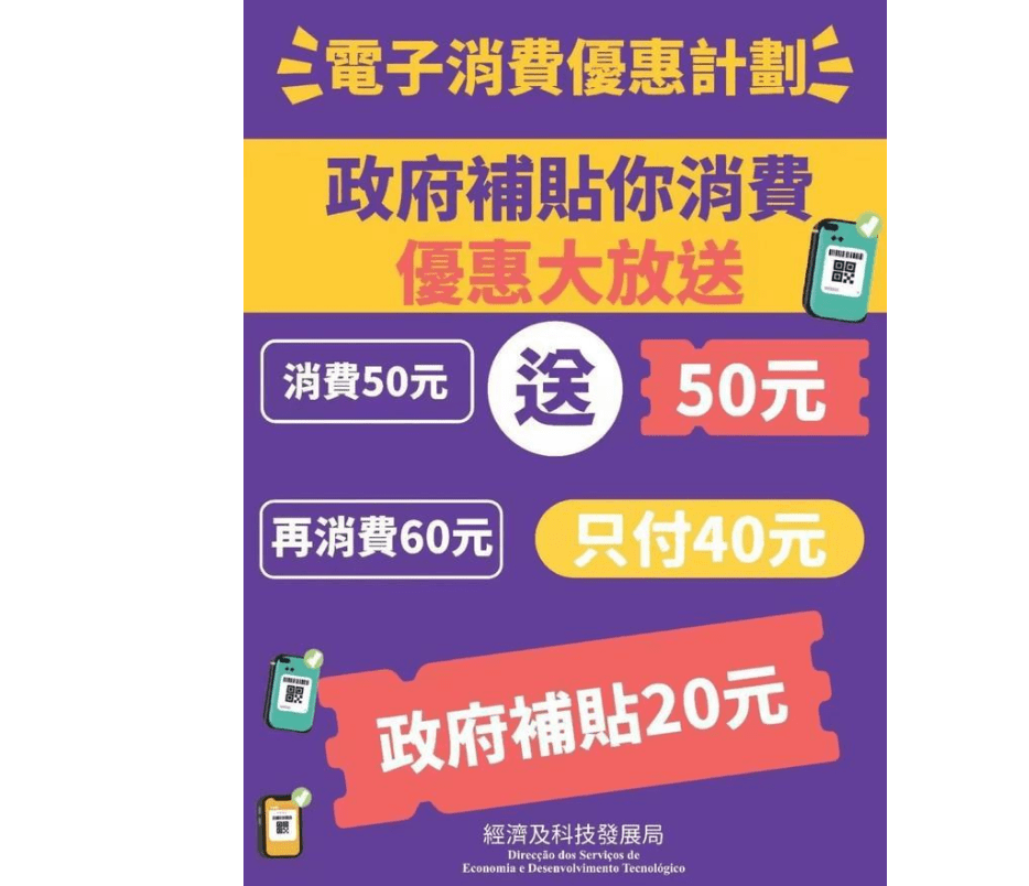 2025澳门特马今晚开什么,澳门特马今晚开什么，探索随机性与预测之间的边界