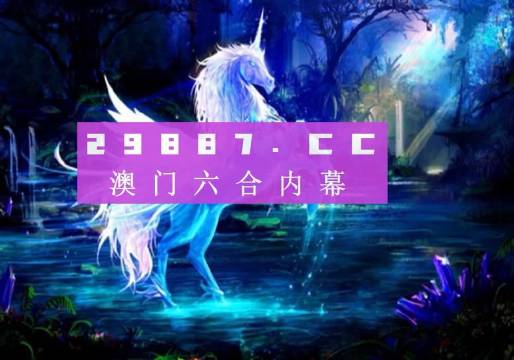 绿树成阴 第3页