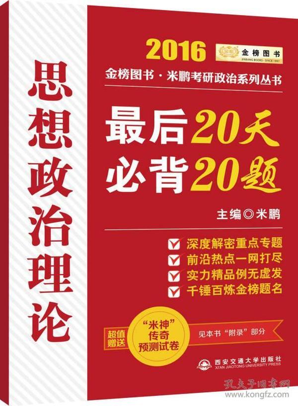 2025新奥正版资料最精准免费大全,2025新奥正版资料最精准免费大全——探索最新资讯与资源的综合指南