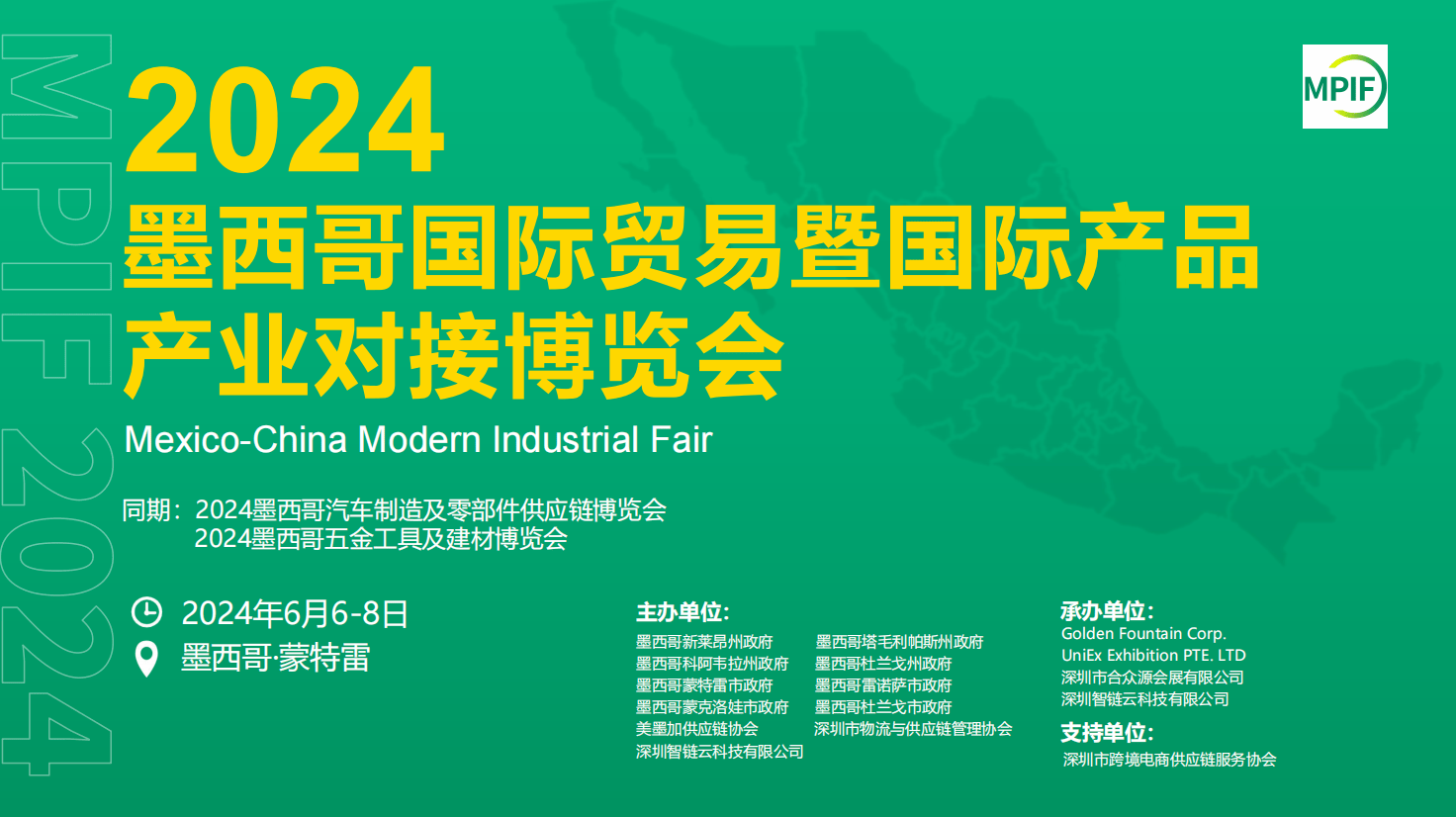 新澳2025正版资料免费公开,新澳2025正版资料免费公开，探索未来，共享智慧成果