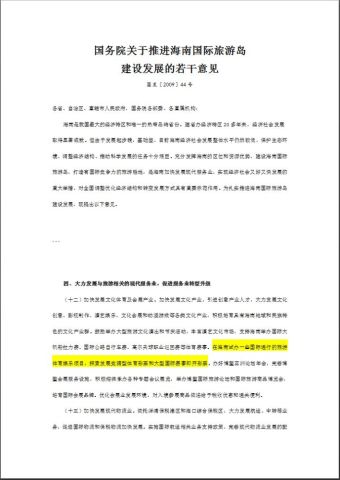 2025澳门今晚开特马结果,澳门今晚开特马结果，探索彩票背后的文化与社会影响