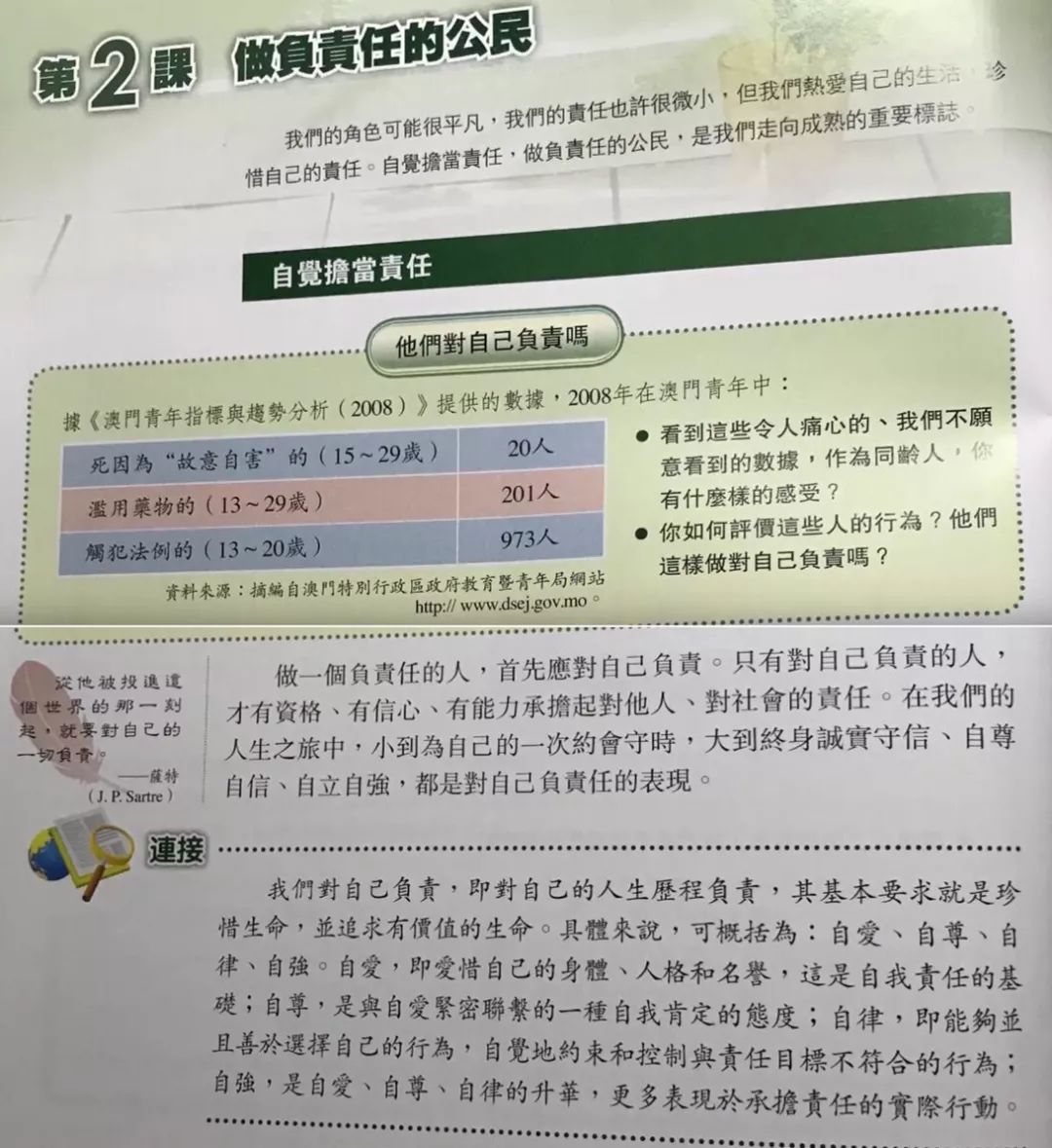 2025年新澳门历史开奖记录,澳门作为中国的特别行政区，其彩票业的发展一直是广大民众关注的焦点之一。随着时间的推移，越来越多的人开始关注澳门彩票的历史开奖记录。本文将围绕澳门彩票历史开奖记录展开探讨，特别是关于即将到来的2025年的新澳门历史开奖记录。我们将从多个方面来探讨这个话题，为读者呈现一个全面而深入的了解。