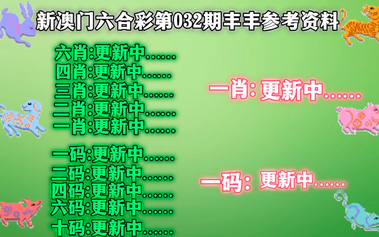 港澳彩资料一资料二资料,港澳彩资料详解，从资料一到资料二的综合解析