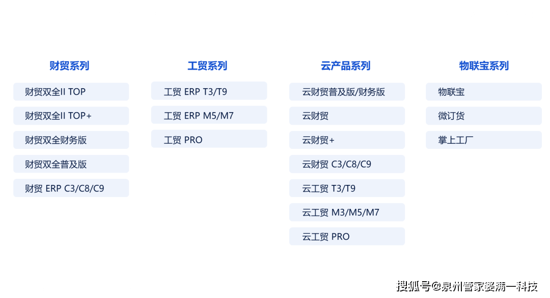 2025精准管家婆一肖一码,揭秘2025精准管家婆一肖一码，真相与启示